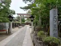 越ヶ谷久伊豆神社(埼玉県)