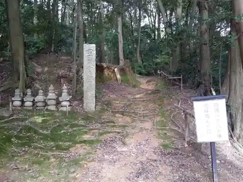 満願寺のその他建物