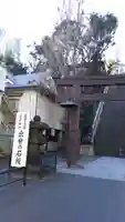愛宕神社のその他建物