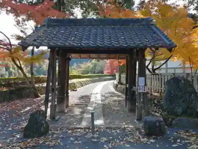 永保寺の山門・神門