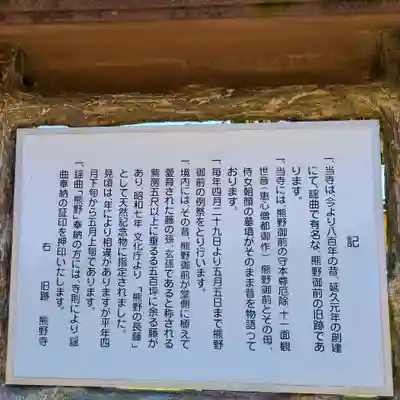 行興寺(静岡県)