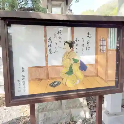 信太森神社(葛葉稲荷神社)の{uncategorized: "未分類", other: "その他", undefined: "問題あり", building: "その他建物", grave: "お墓", sacred_gate: "鳥居", guardian: "狛犬", statue: "像", buddha: "仏像", history: "歴史", nature: "自然", garden: "庭園", animal: "動物", pagoda: "塔", temizu: "手水舎", mountain_gate: "山門・神門", sanctuary: "本殿・本堂", subordinate: "末社・摂社", art: "芸術", scenery: "景色", jizo: "地蔵", ema: "絵馬", goshuin: "御朱印", omikuji: "おみくじ", items: "授与品その他", amulet: "お守り", goshuincho: "御朱印帳", eats: "食事", festival: "お祭り", votive_dance: "神楽", shichigosan: "七五三参", wedding: "結婚式", experience: "体験その他", initially: "初詣", around: "周辺", anti_infection: "感染症対策"}