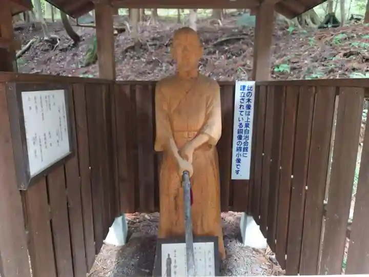 赤城神社(三夜沢町)(群馬県)