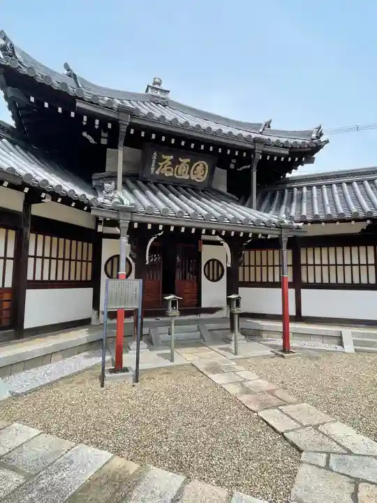 大念佛寺のその他建物