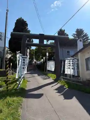 船魂神社(北海道)