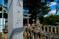 春日神社(東京都)