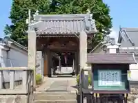 長松寺の山門・神門