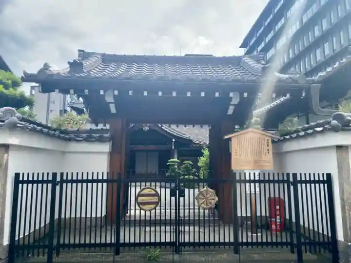 正行院(猿寺)の山門・神門
