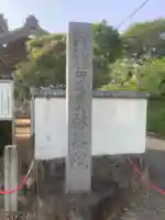 林昌院のその他建物