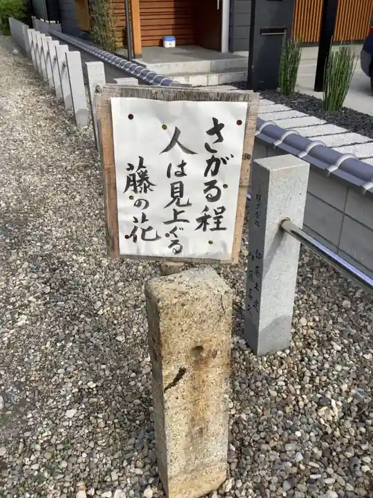 先聖寺の景色