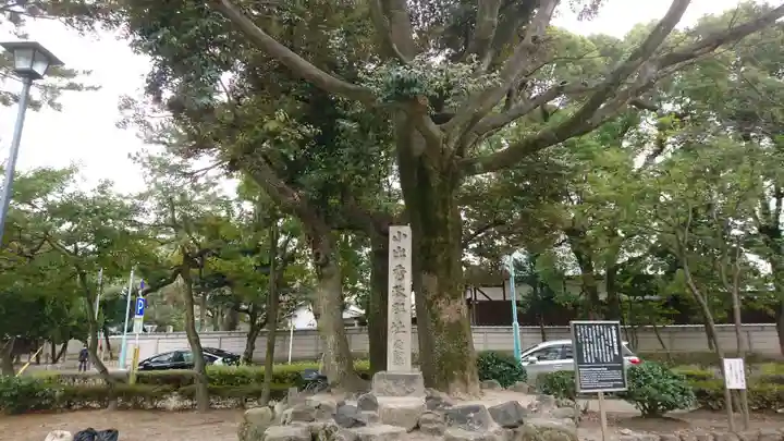 豊國神社のその他建物