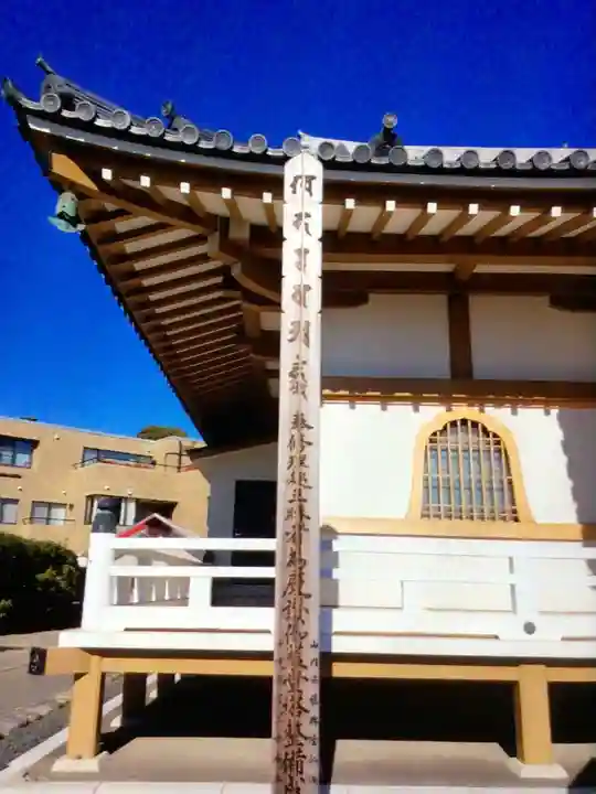 東福寺(東京都)