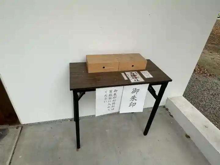 雨降神社の{uncategorized: "未分類", other: "その他", undefined: "問題あり", building: "その他建物", grave: "お墓", sacred_gate: "鳥居", guardian: "狛犬", statue: "像", buddha: "仏像", history: "歴史", nature: "自然", garden: "庭園", animal: "動物", pagoda: "塔", temizu: "手水舎", mountain_gate: "山門・神門", sanctuary: "本殿・本堂", subordinate: "末社・摂社", art: "芸術", scenery: "景色", jizo: "地蔵", ema: "絵馬", goshuin: "御朱印", omikuji: "おみくじ", items: "授与品その他", amulet: "お守り", goshuincho: "御朱印帳", eats: "食事", festival: "お祭り", votive_dance: "神楽", shichigosan: "七五三参", wedding: "結婚式", experience: "体験その他", initially: "初詣", around: "周辺", anti_infection: "感染症対策"}