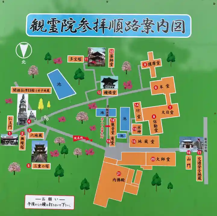 至勢山観霊院(北海道)