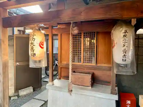 妙釋院の末社・摂社