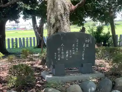 八幡神社（立野）(岐阜県)