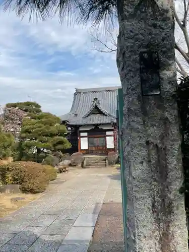 永願寺(東京都)