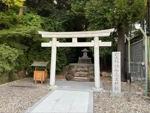 廣田神社(兵庫県)