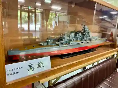 靜岡縣護國神社(静岡県)