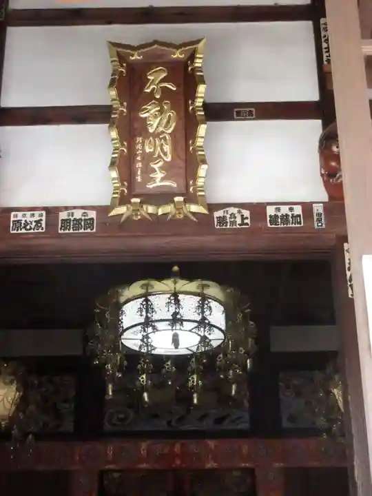 一乗院(身代不動尊) のその他建物