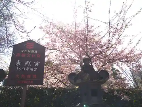 上野東照宮のその他建物