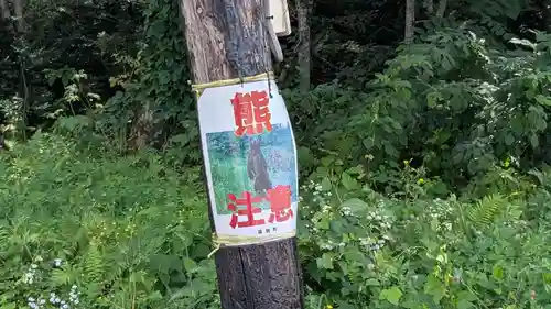 忠類神社の動物
