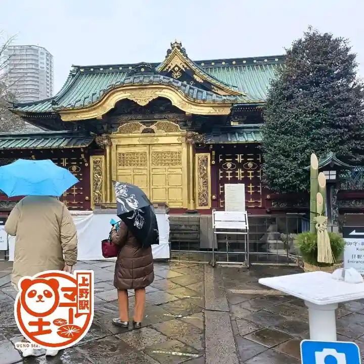 上野東照宮(東京都)