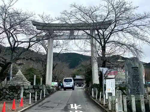 石鎚神社 口之宮 本社(愛媛県)