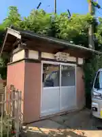 松王山観音寺(千葉県)