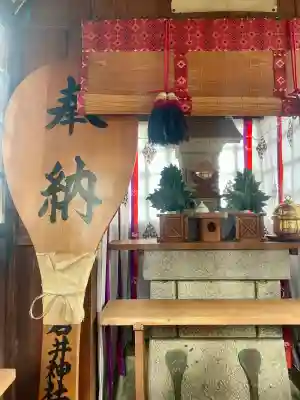 石井神社の{uncategorized: "未分類", other: "その他", undefined: "問題あり", building: "その他建物", grave: "お墓", sacred_gate: "鳥居", guardian: "狛犬", statue: "像", buddha: "仏像", history: "歴史", nature: "自然", garden: "庭園", animal: "動物", pagoda: "塔", temizu: "手水舎", mountain_gate: "山門・神門", sanctuary: "本殿・本堂", subordinate: "末社・摂社", art: "芸術", scenery: "景色", jizo: "地蔵", ema: "絵馬", goshuin: "御朱印", omikuji: "おみくじ", items: "授与品その他", amulet: "お守り", goshuincho: "御朱印帳", eats: "食事", festival: "お祭り", votive_dance: "神楽", shichigosan: "七五三参", wedding: "結婚式", experience: "体験その他", initially: "初詣", around: "周辺", anti_infection: "感染症対策"}