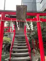 講武稲荷神社の鳥居