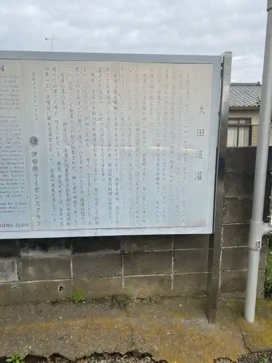 洞昌院(神奈川県)