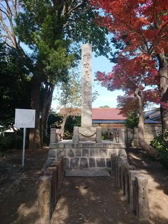 八幡社(増田八幡社)(愛知県)