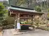 高麗神社の手水舎