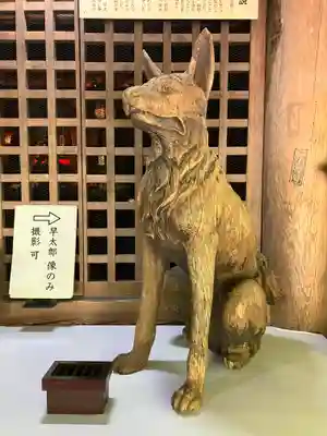 宝積山光前寺(長野県)