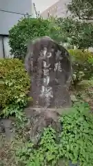 三峯神社(栃木県)