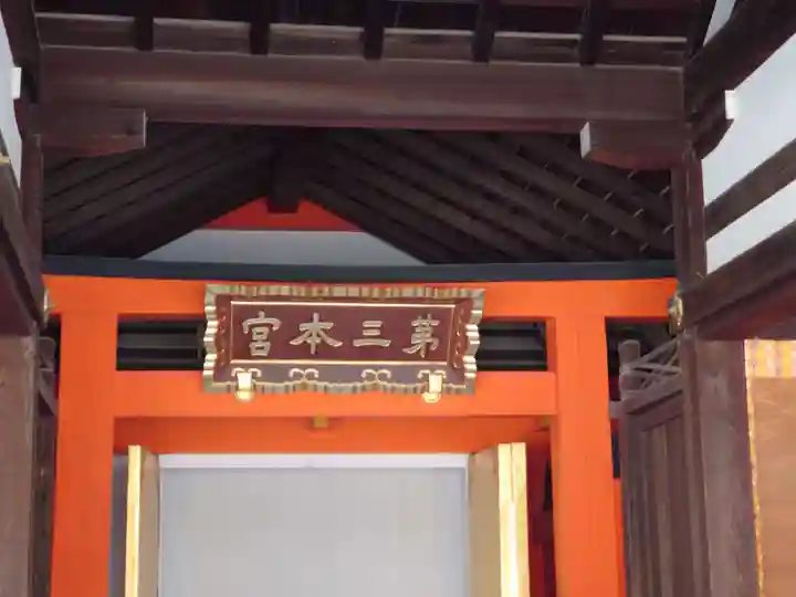 住吉大社のその他建物