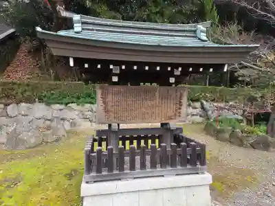 多家神社(広島県)