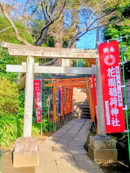 花園稲荷神社(東京都)