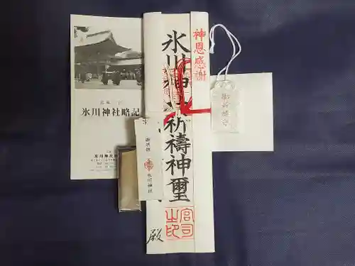 武蔵一宮氷川神社(埼玉県)