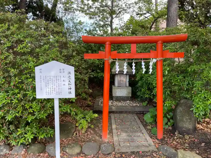 荒井神社(兵庫県)
