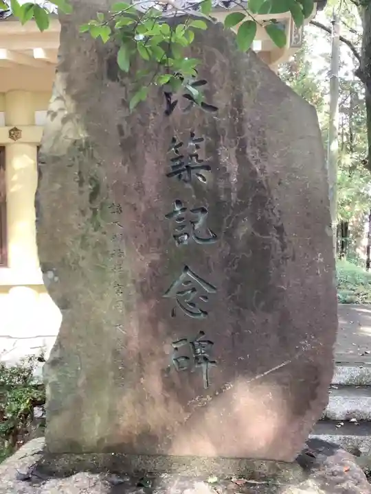 諸大明神社のその他建物