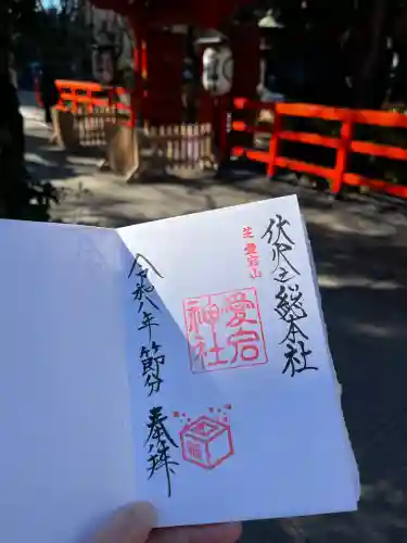 愛宕神社の{uncategorized: "未分類", other: "その他", undefined: "問題あり", building: "その他建物", grave: "お墓", sacred_gate: "鳥居", guardian: "狛犬", statue: "像", buddha: "仏像", history: "歴史", nature: "自然", garden: "庭園", animal: "動物", pagoda: "塔", temizu: "手水舎", mountain_gate: "山門・神門", sanctuary: "本殿・本堂", subordinate: "末社・摂社", art: "芸術", scenery: "景色", jizo: "地蔵", ema: "絵馬", goshuin: "御朱印", omikuji: "おみくじ", items: "授与品その他", amulet: "お守り", goshuincho: "御朱印帳", eats: "食事", festival: "お祭り", votive_dance: "神楽", shichigosan: "七五三参", wedding: "結婚式", experience: "体験その他", initially: "初詣", around: "周辺", anti_infection: "感染症対策"}