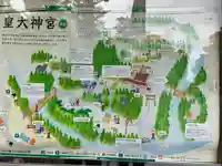 伊勢神宮内宮(皇大神宮)(三重県)