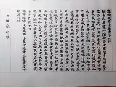 恐山菩提寺(青森県)