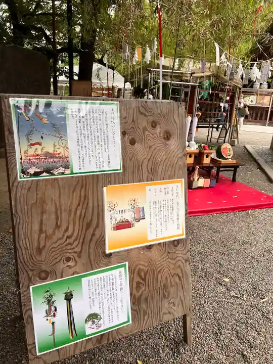 浅草神社のその他建物