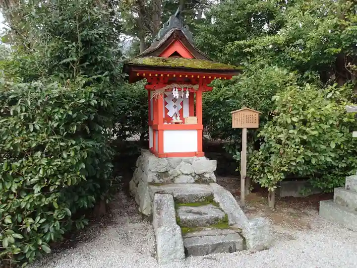 高鴨神社の末社・摂社