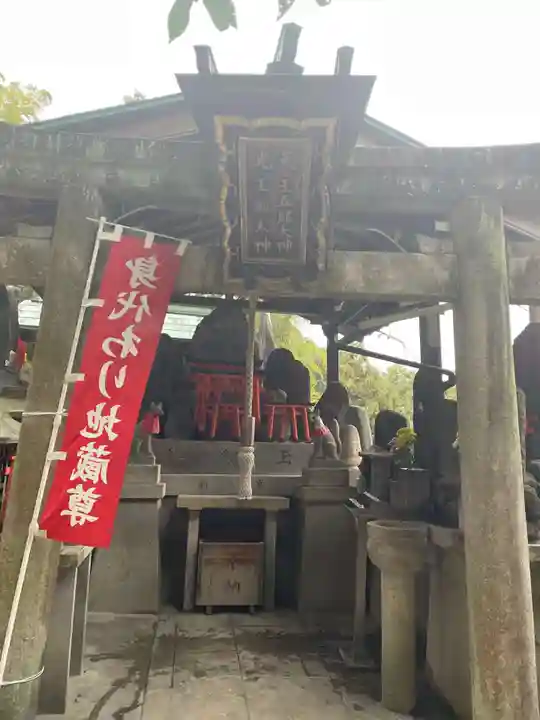 明竹稲荷宮 腰神不動神社(京都府)