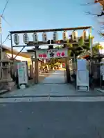 菅原神社(大阪府)