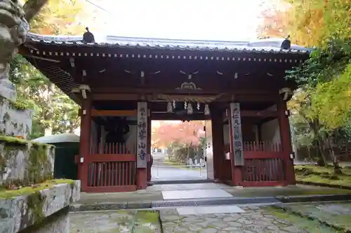 神峯山寺の山門